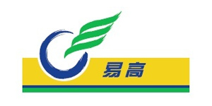 格源環保合作客戶-易高 格源環保合作客戶-易高